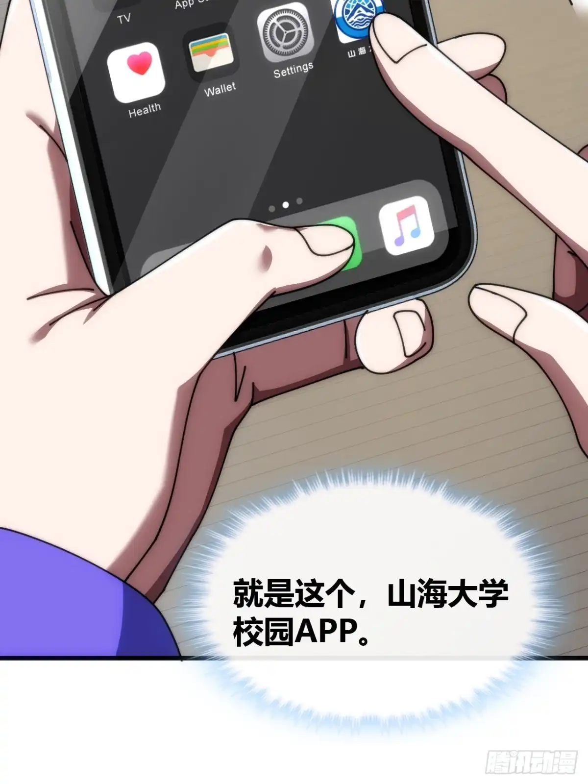 第75页