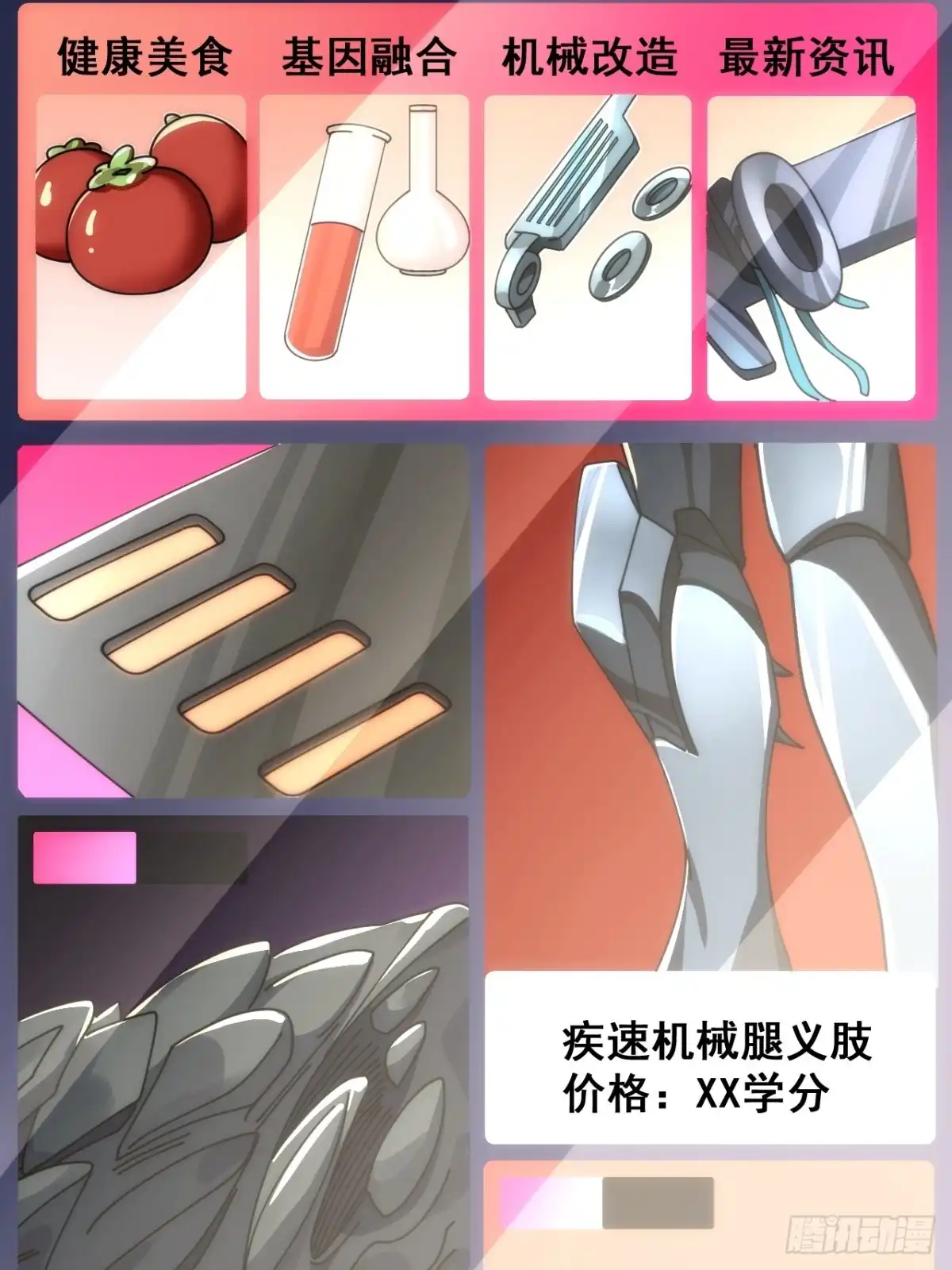 第77页
