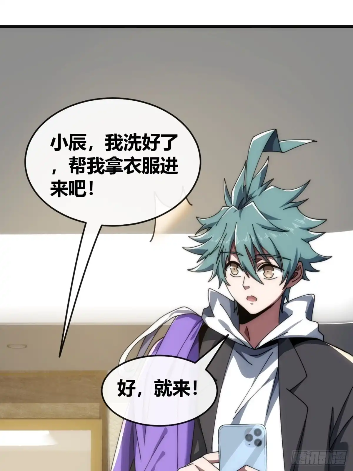 第81页