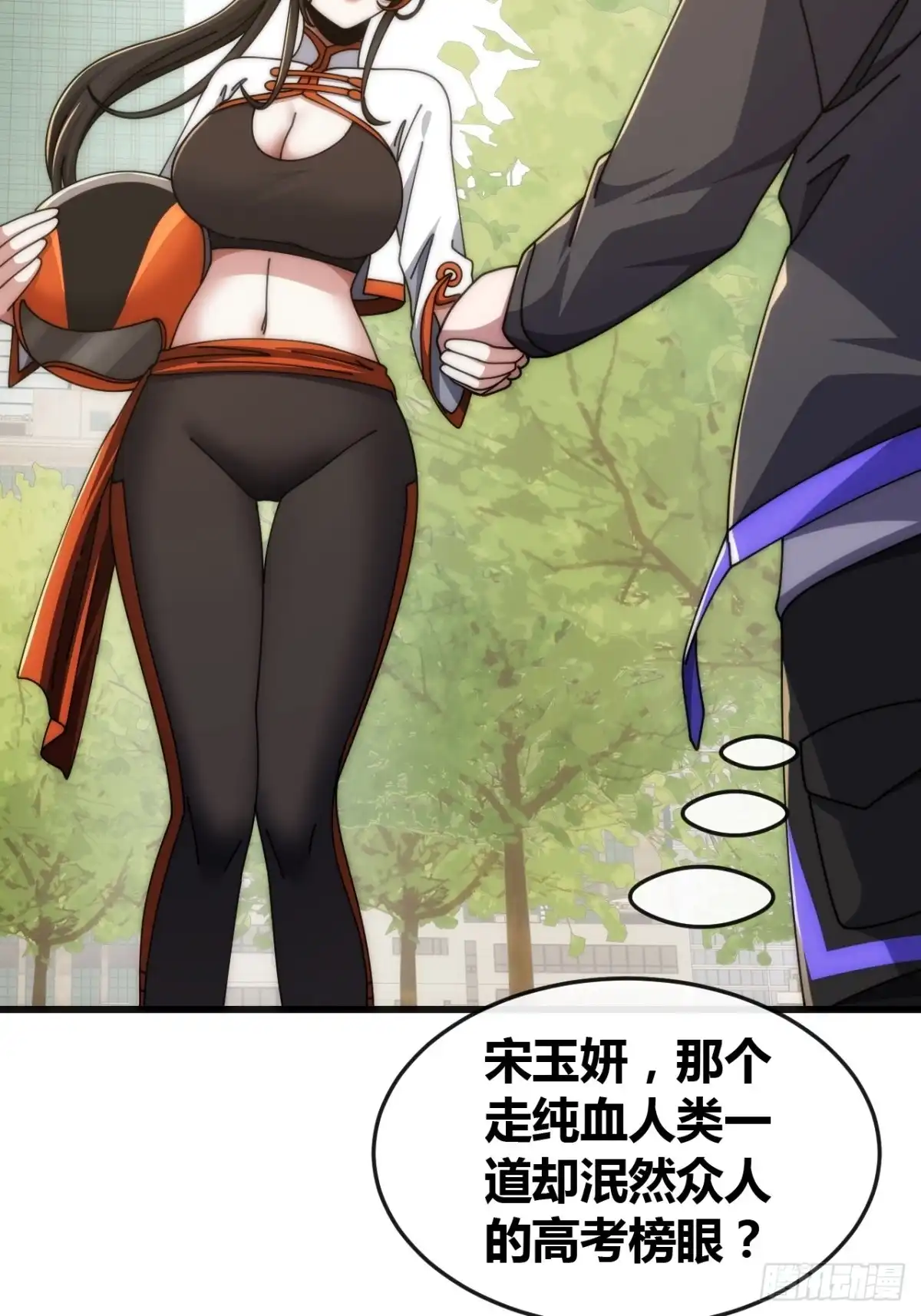 第54页