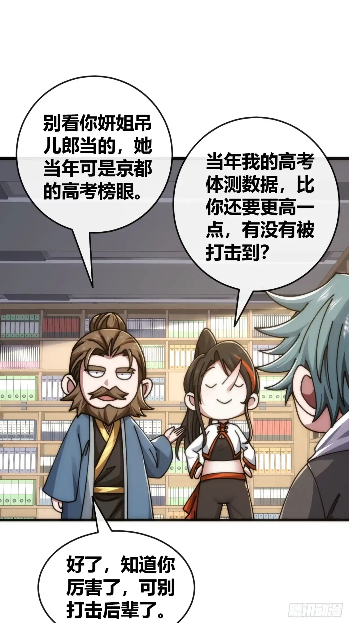 第85页