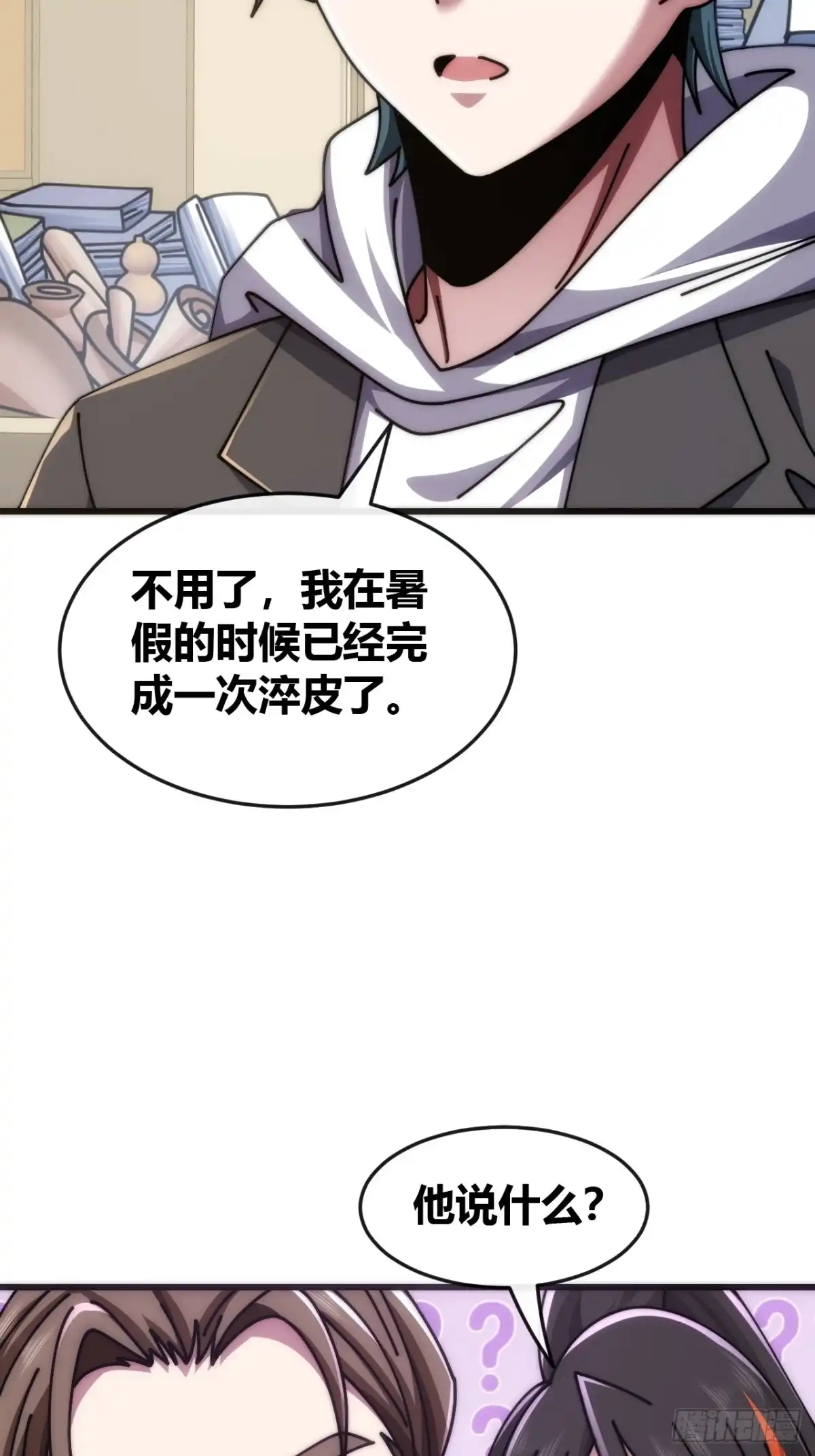 第92页