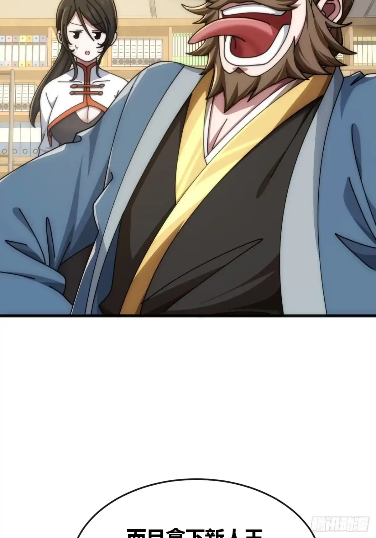 第34页