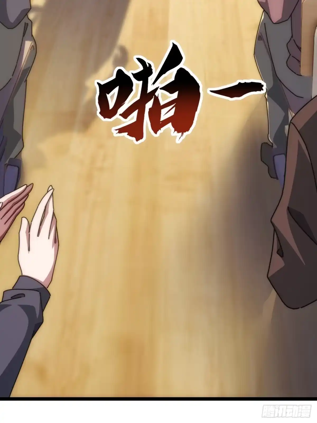 第79页