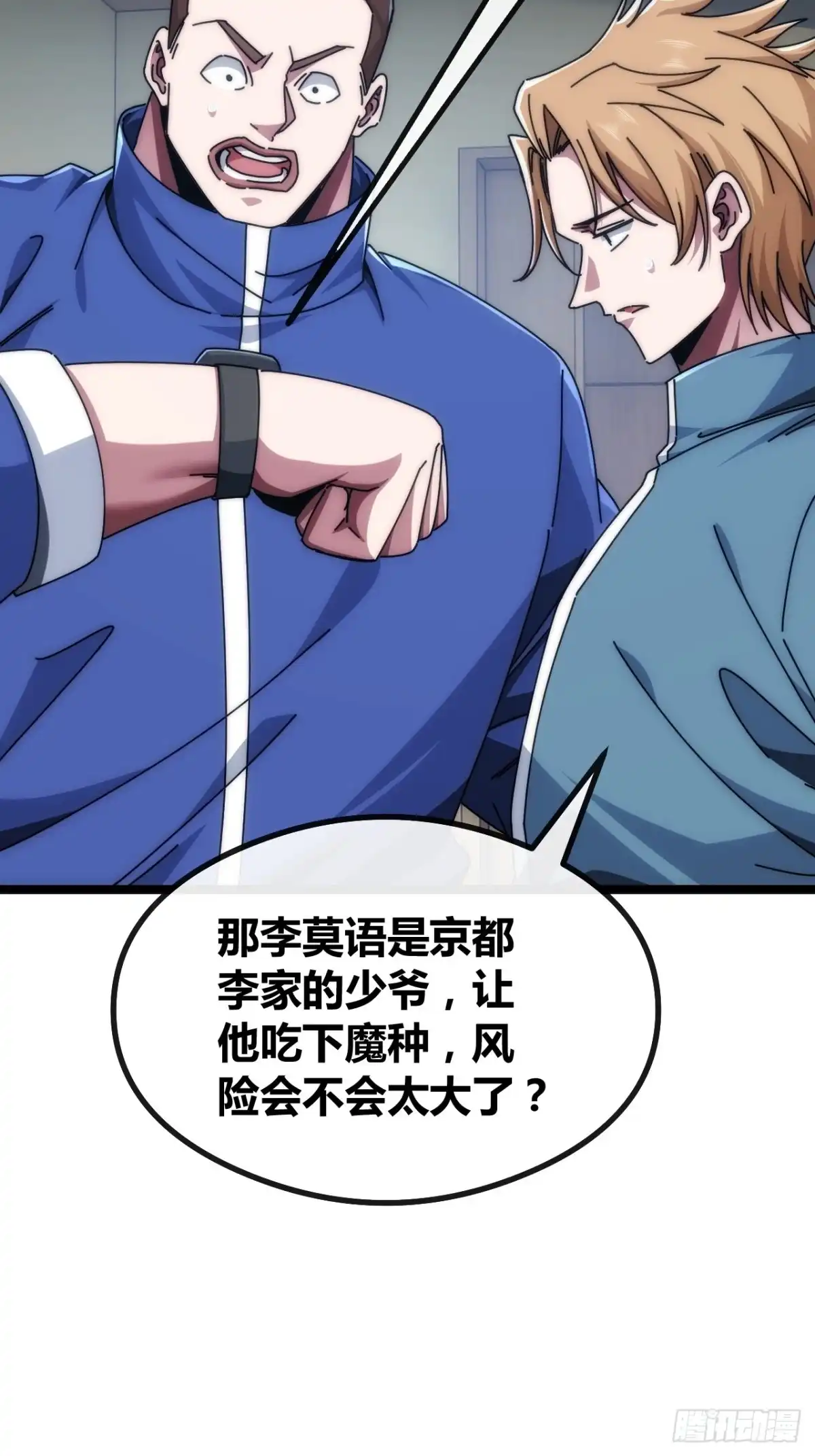第97页