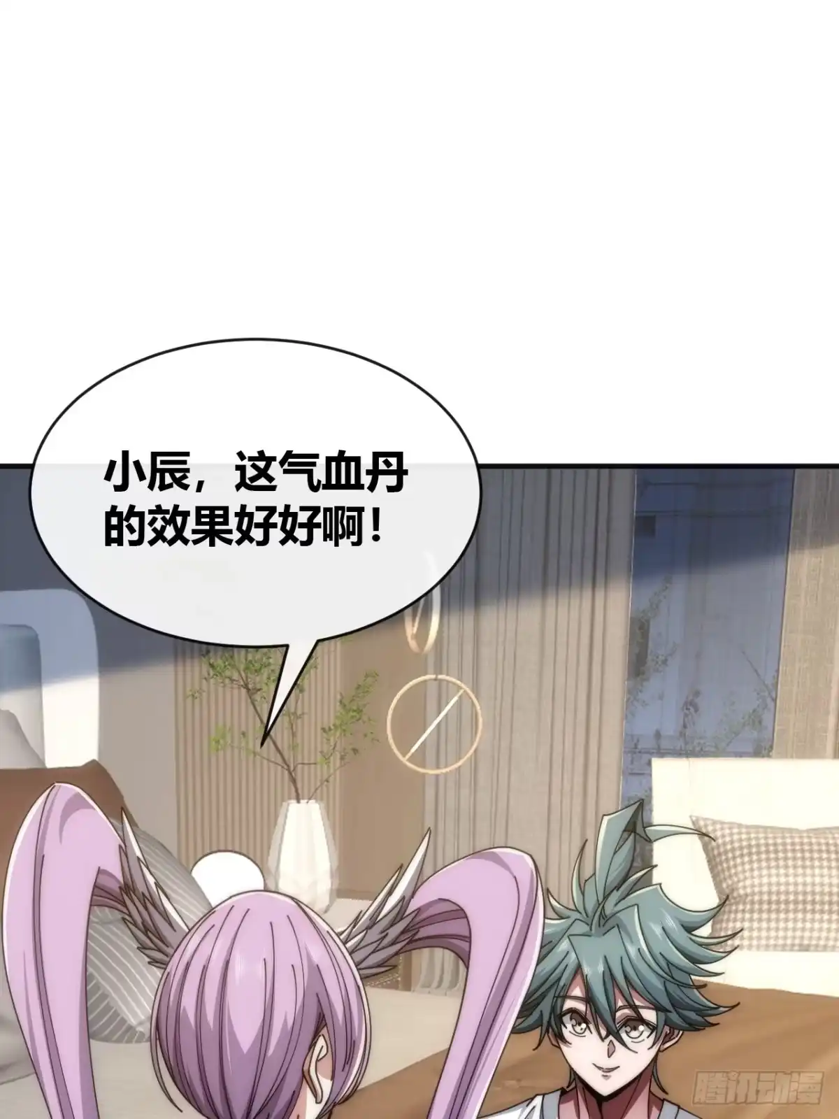 第61页