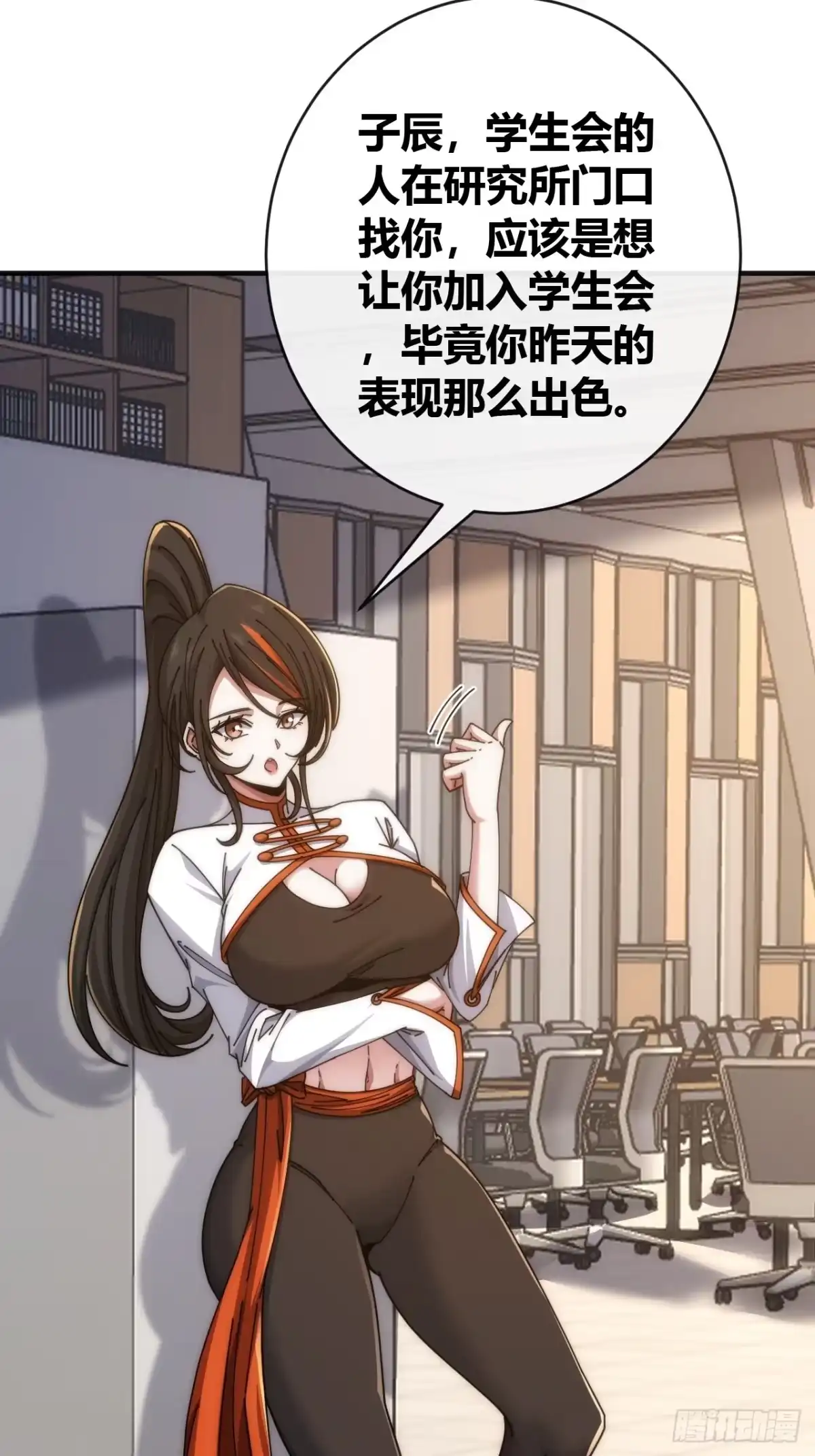 第75页