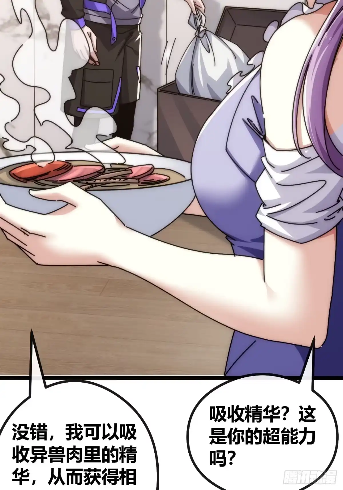 第76页