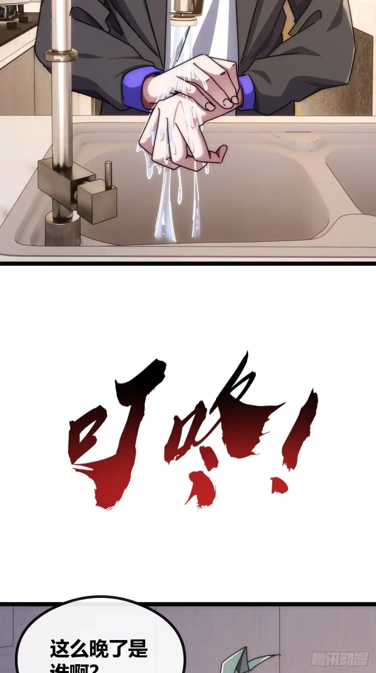 第72页