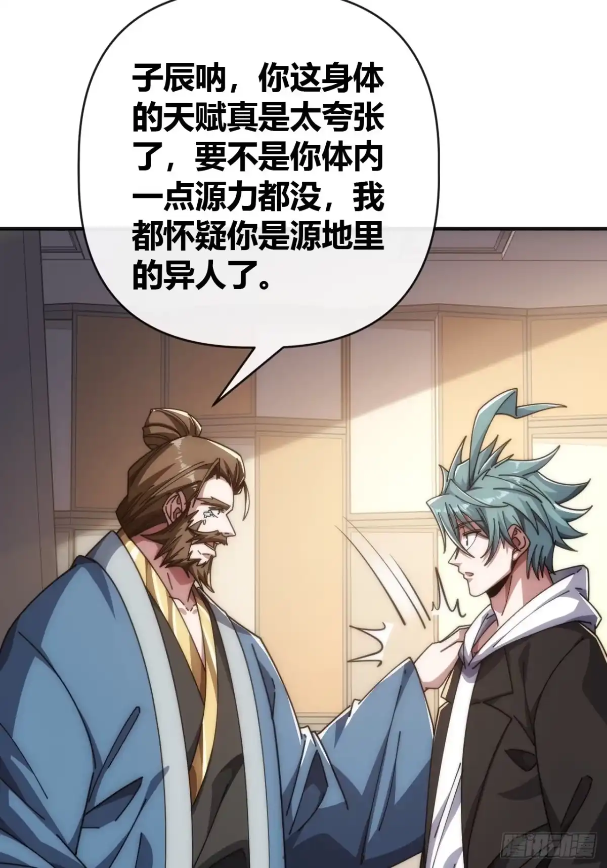 第33页