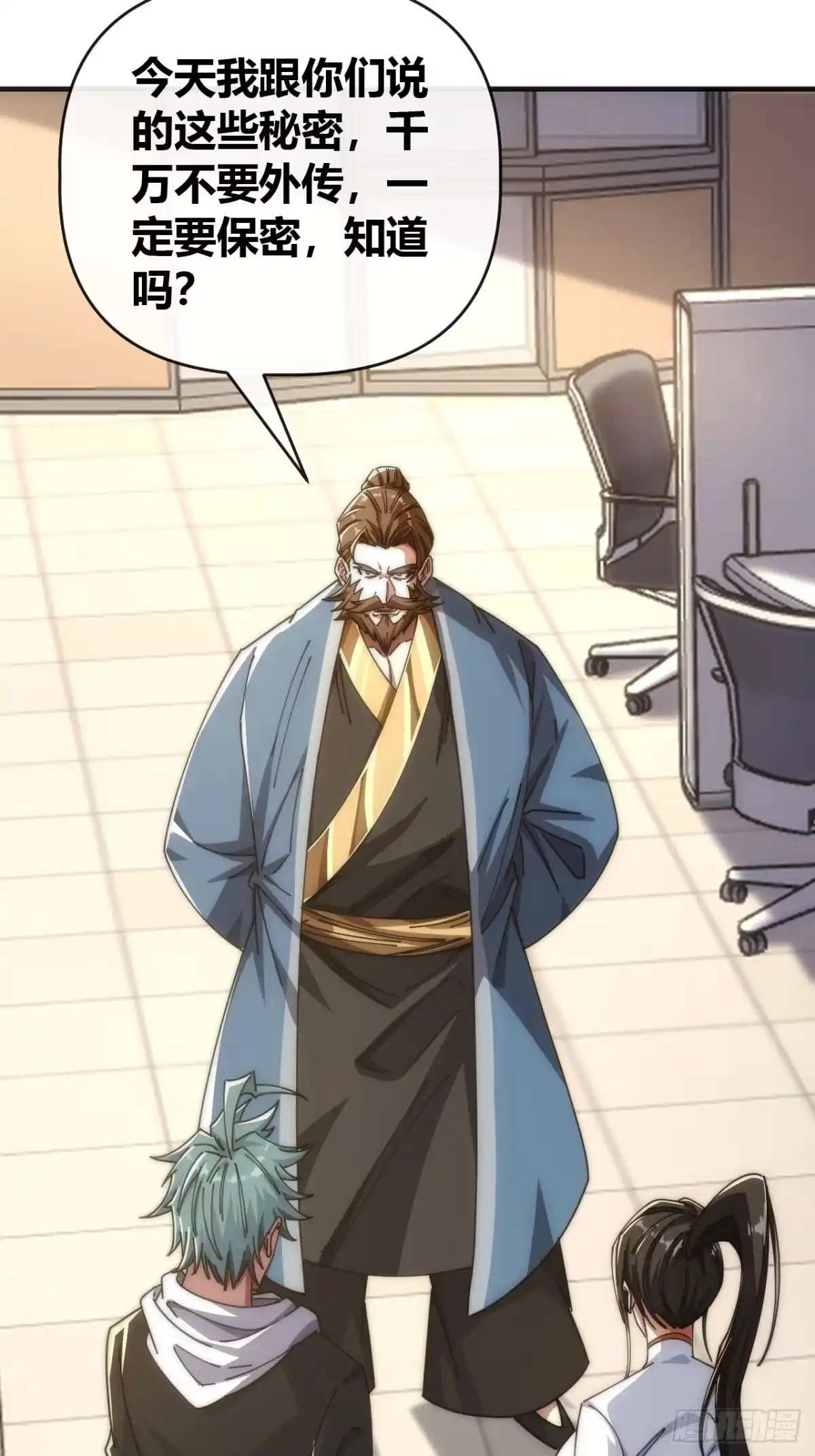 第52页