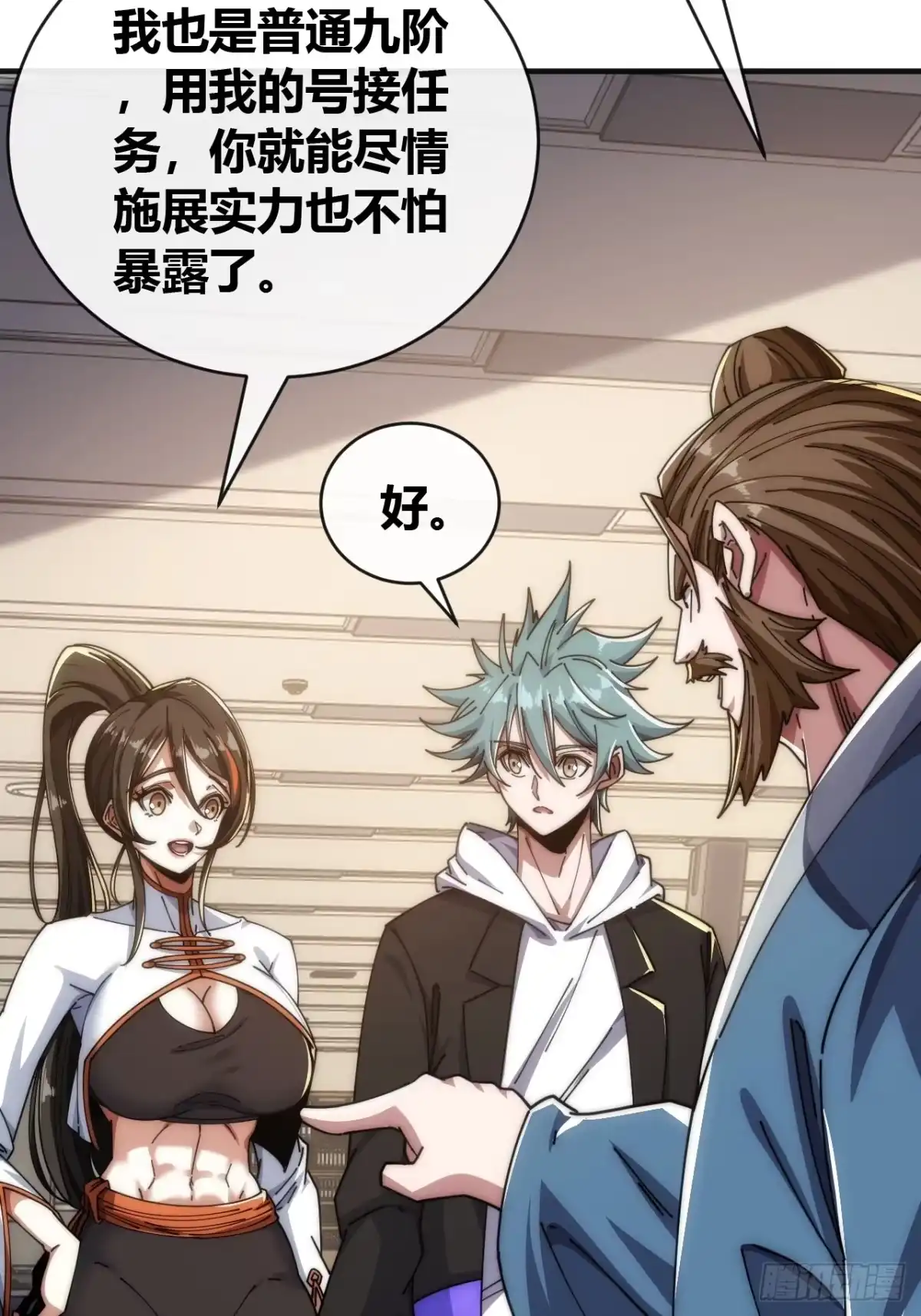 第59页