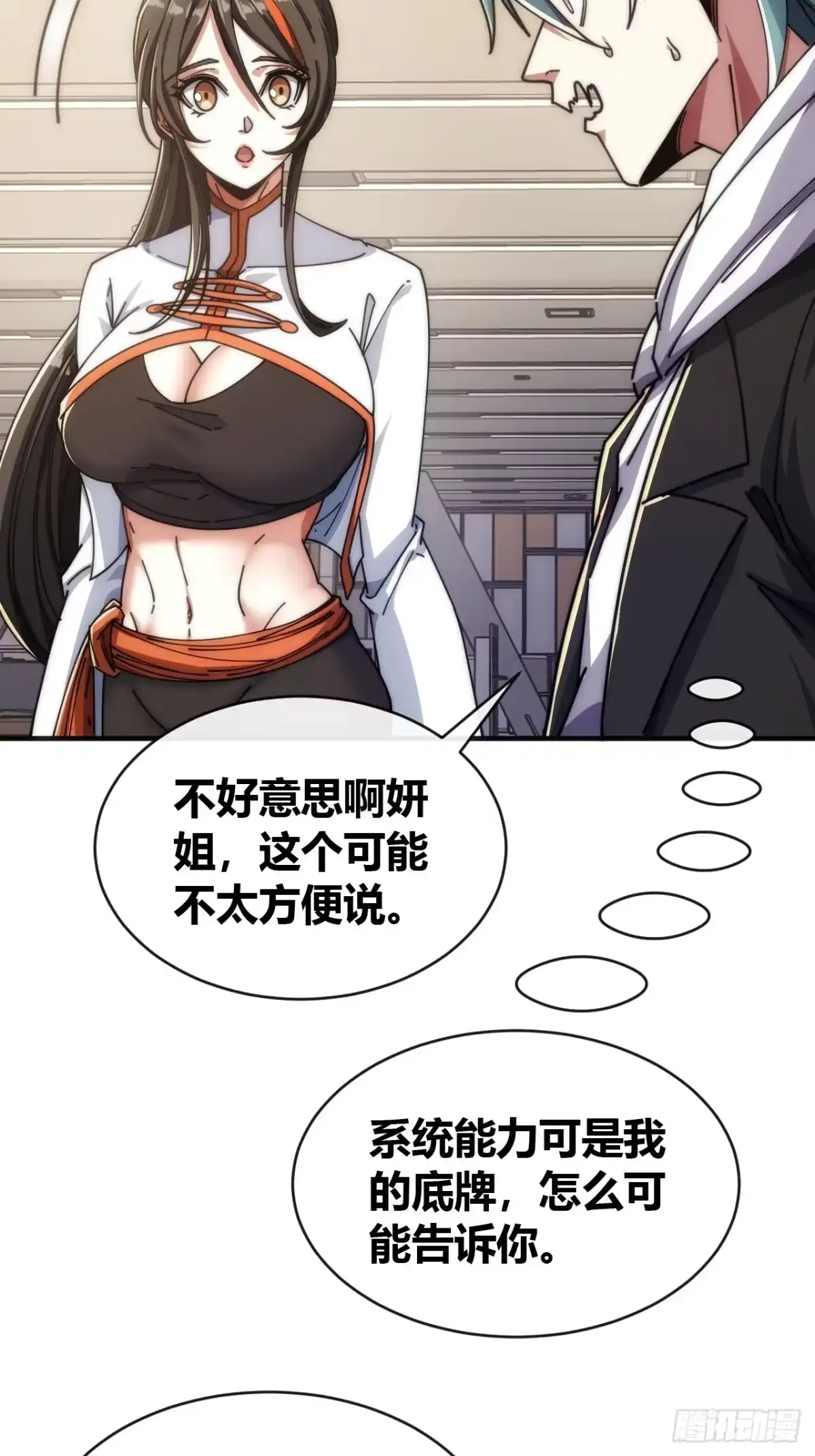 第75页