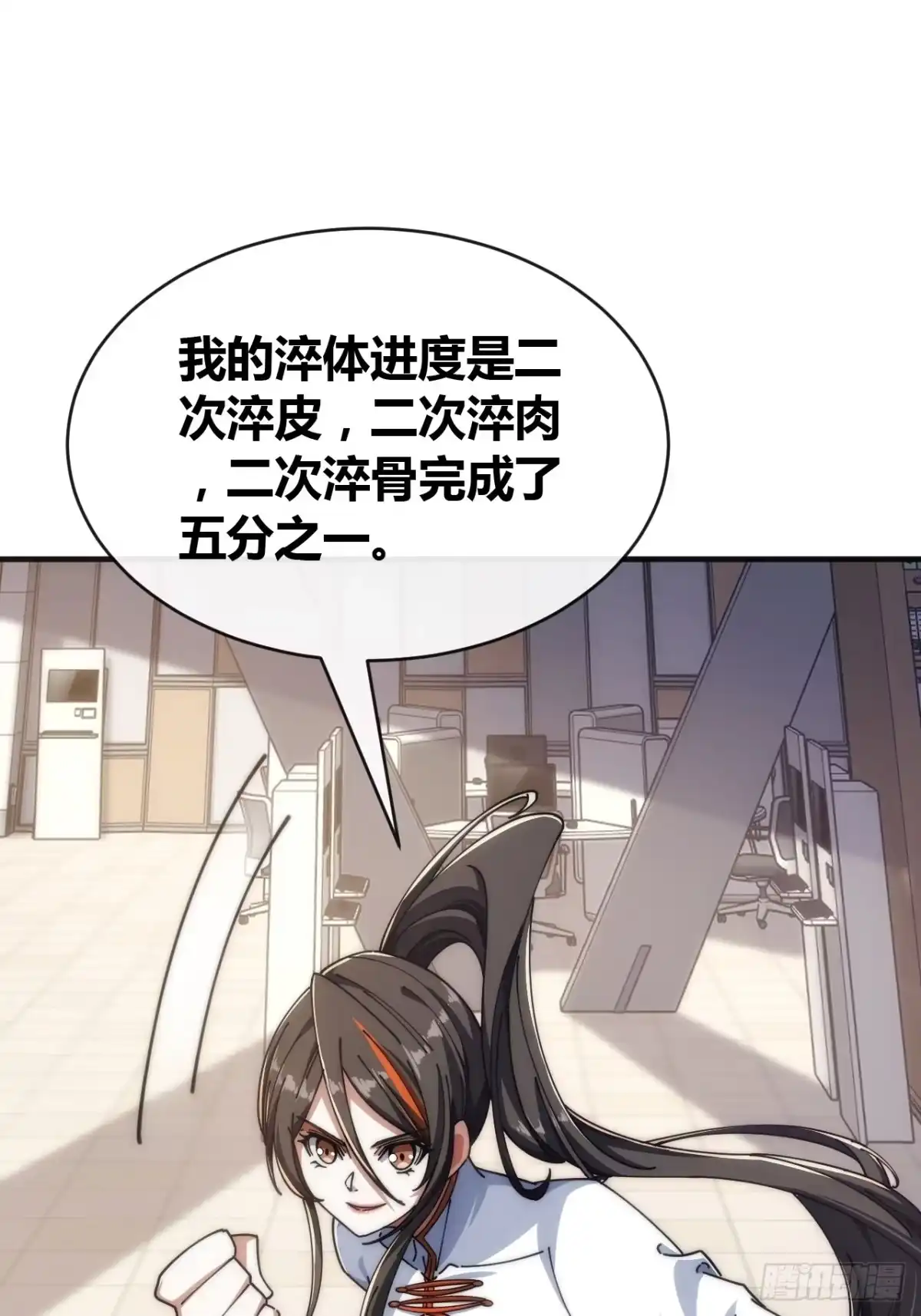 第85页