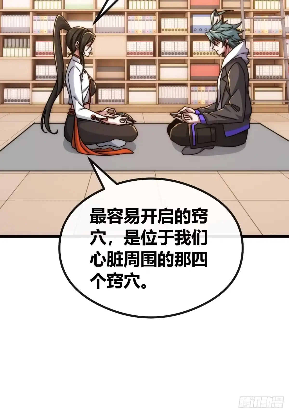 第35页