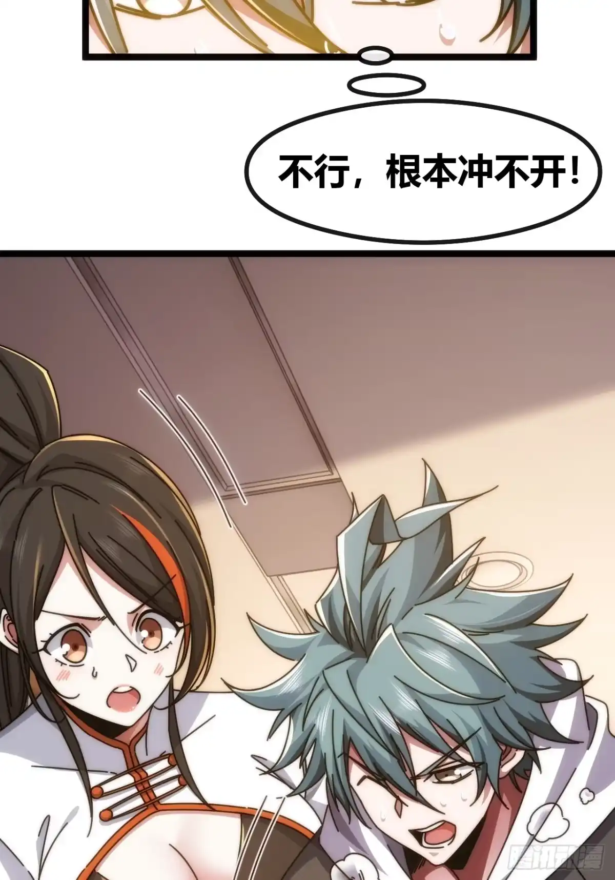 第38页