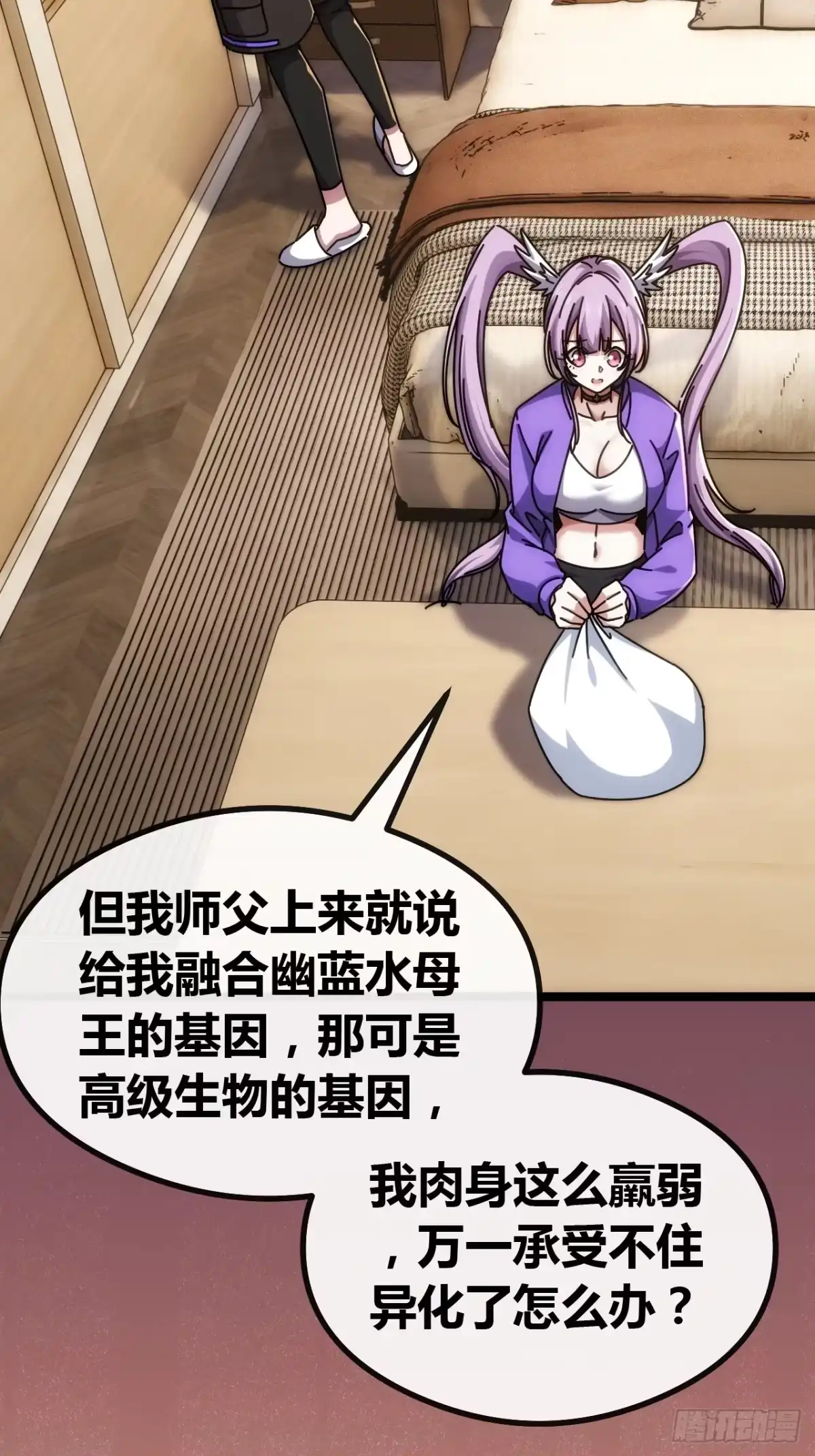 第55页