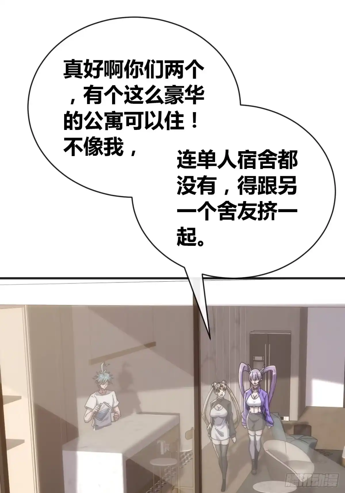 第54页