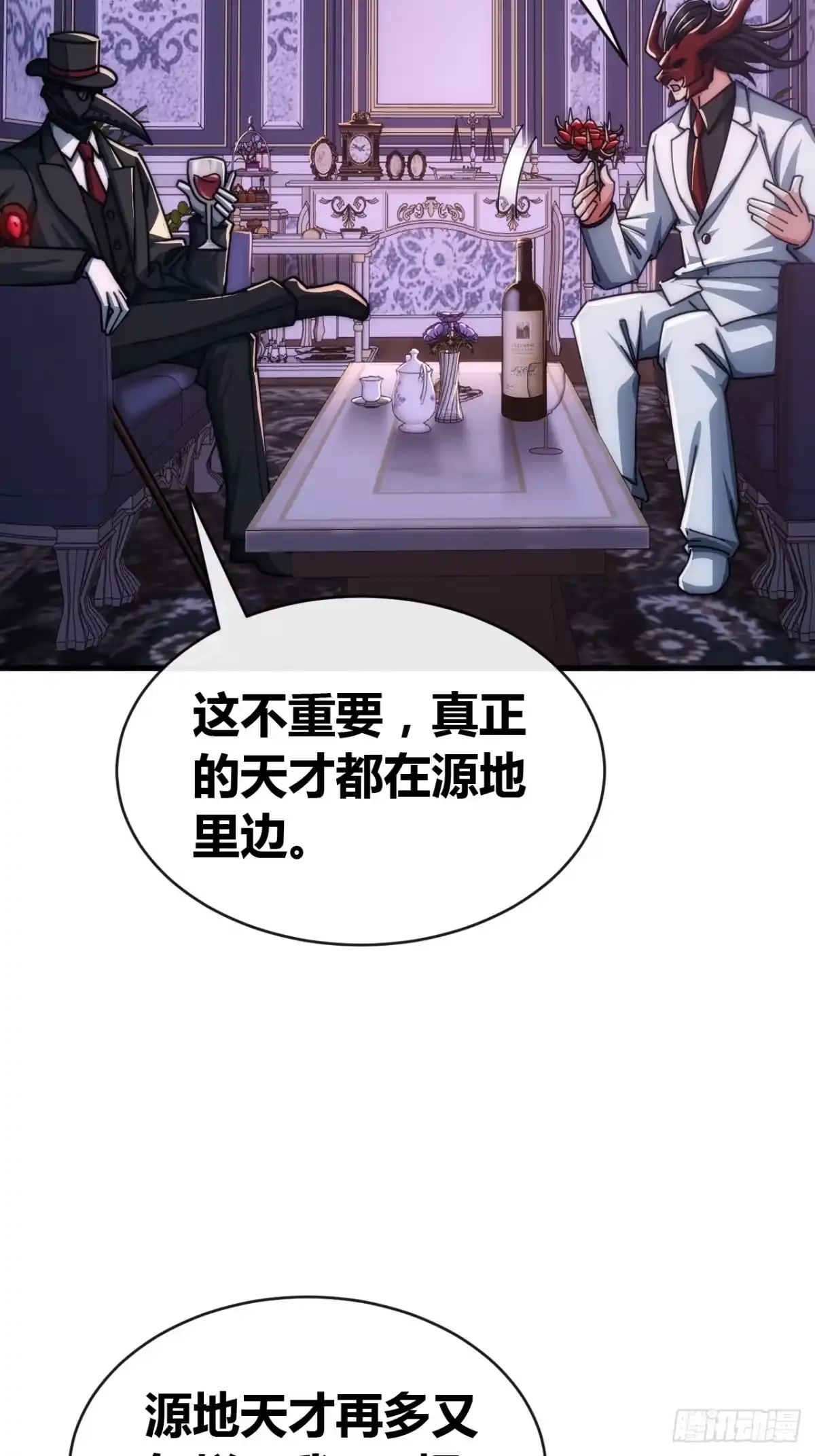 第72页
