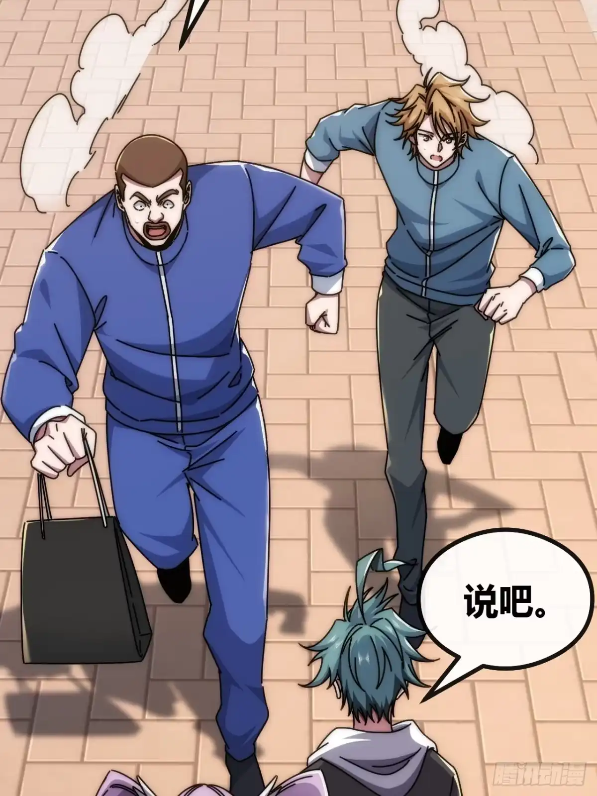 第7页