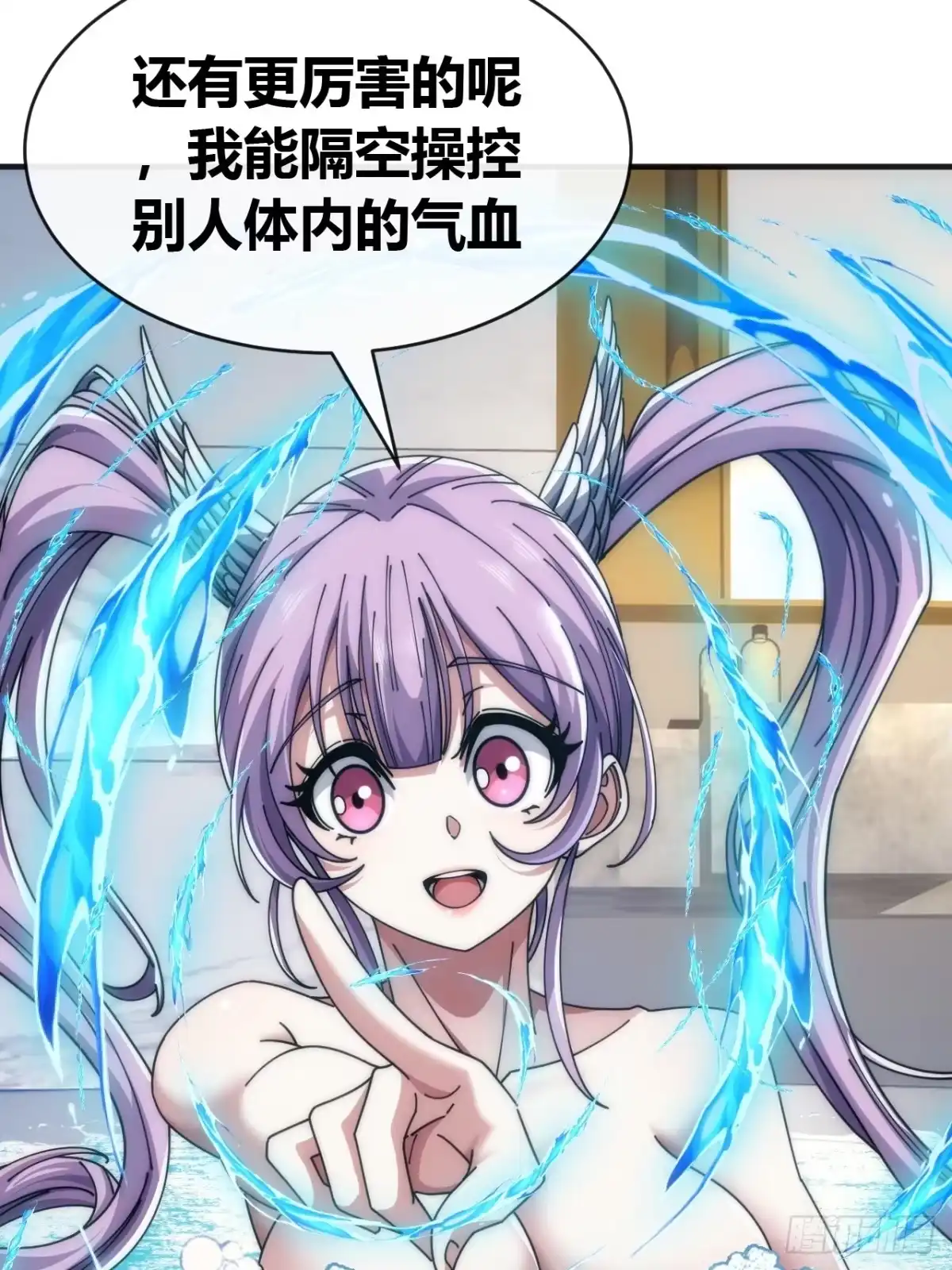第53页
