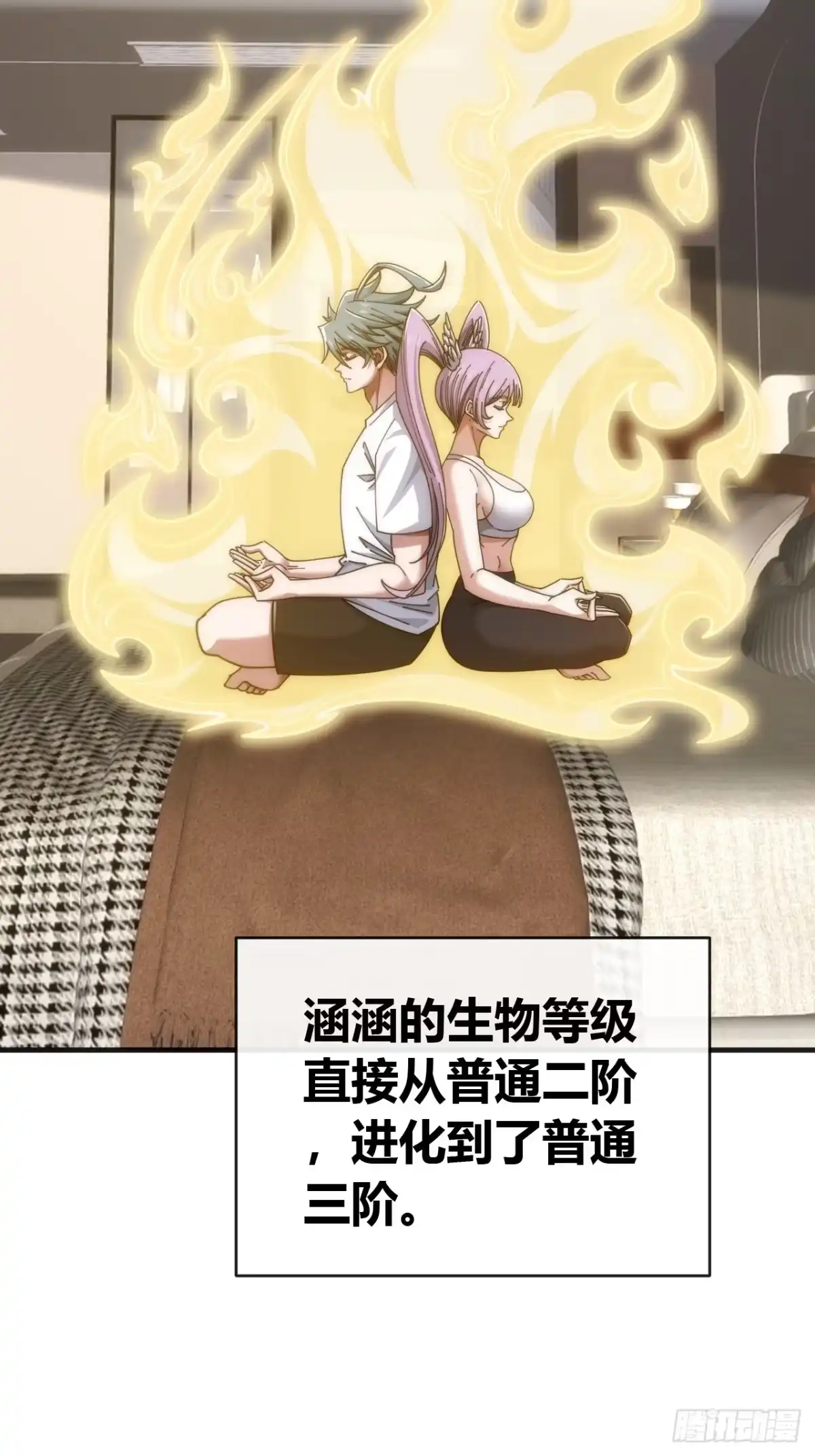 第69页