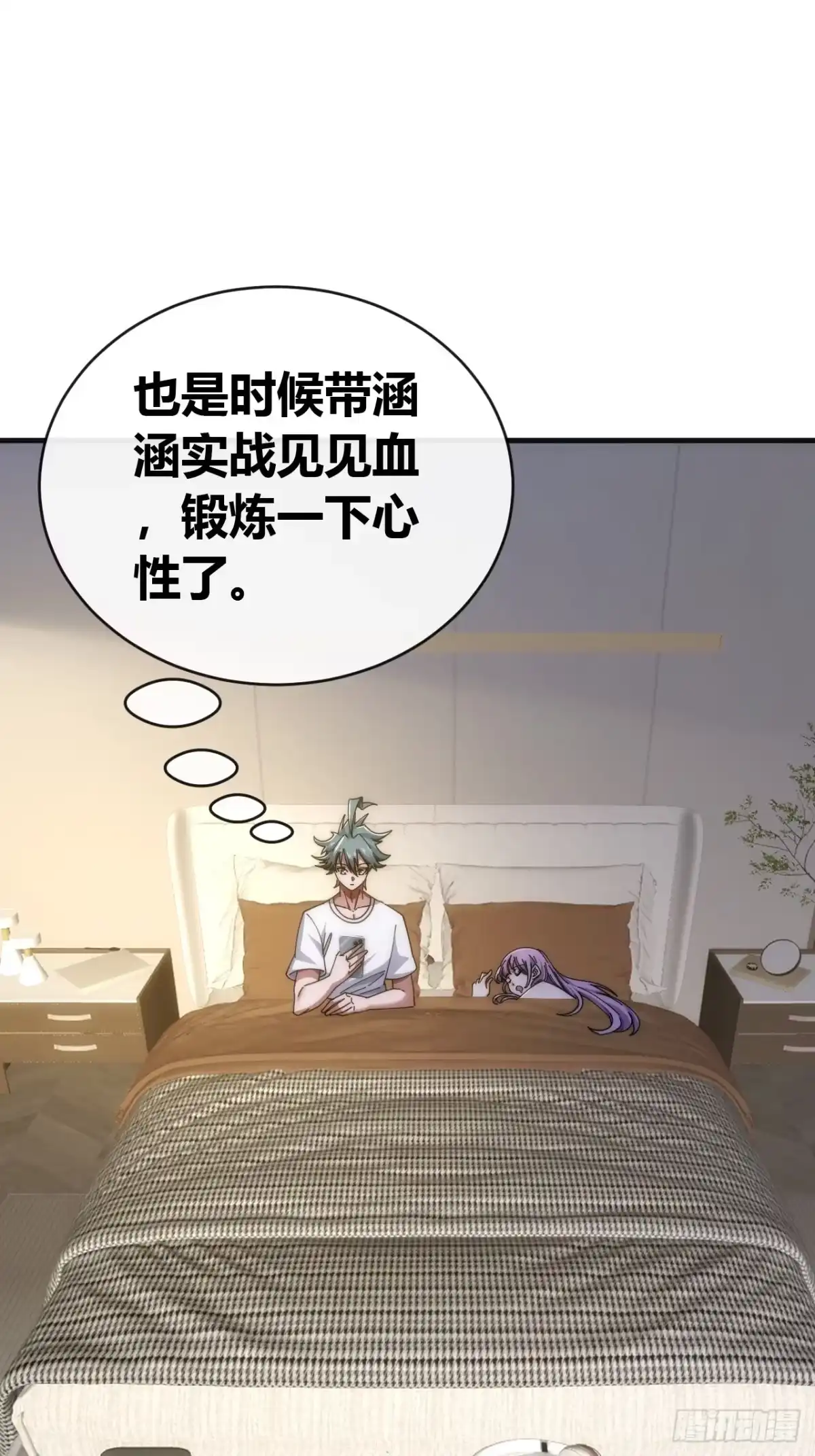 第70页