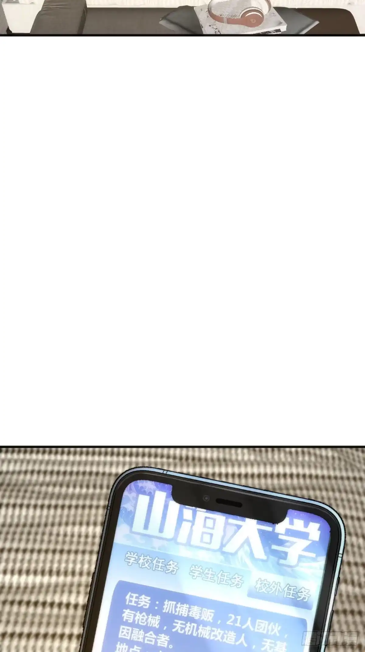 第71页