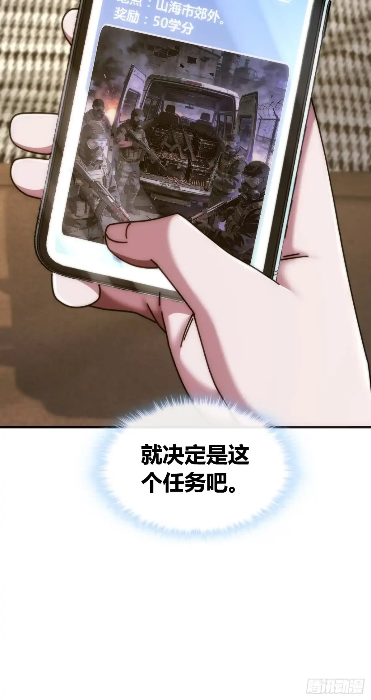 第72页