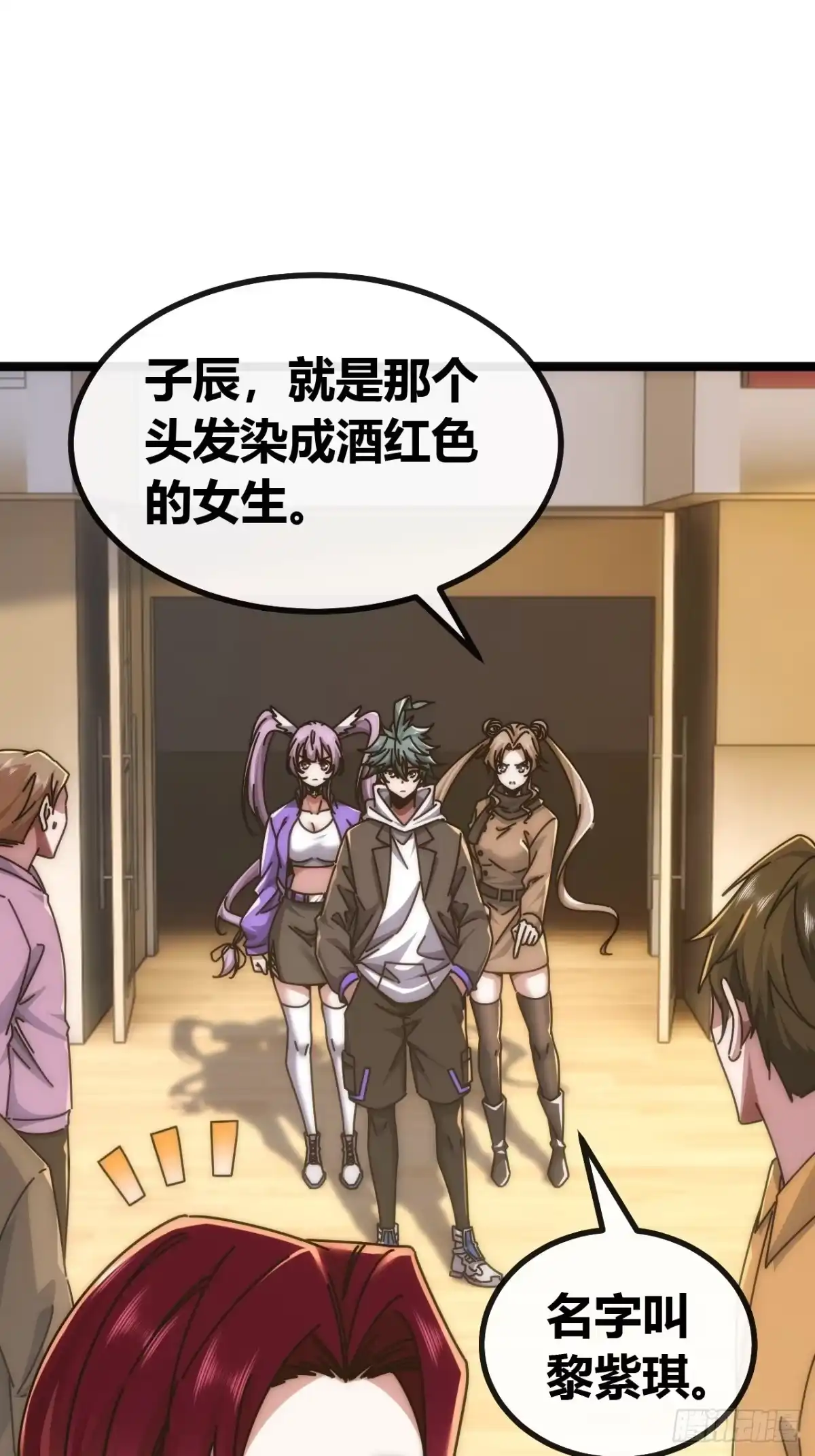 第30页