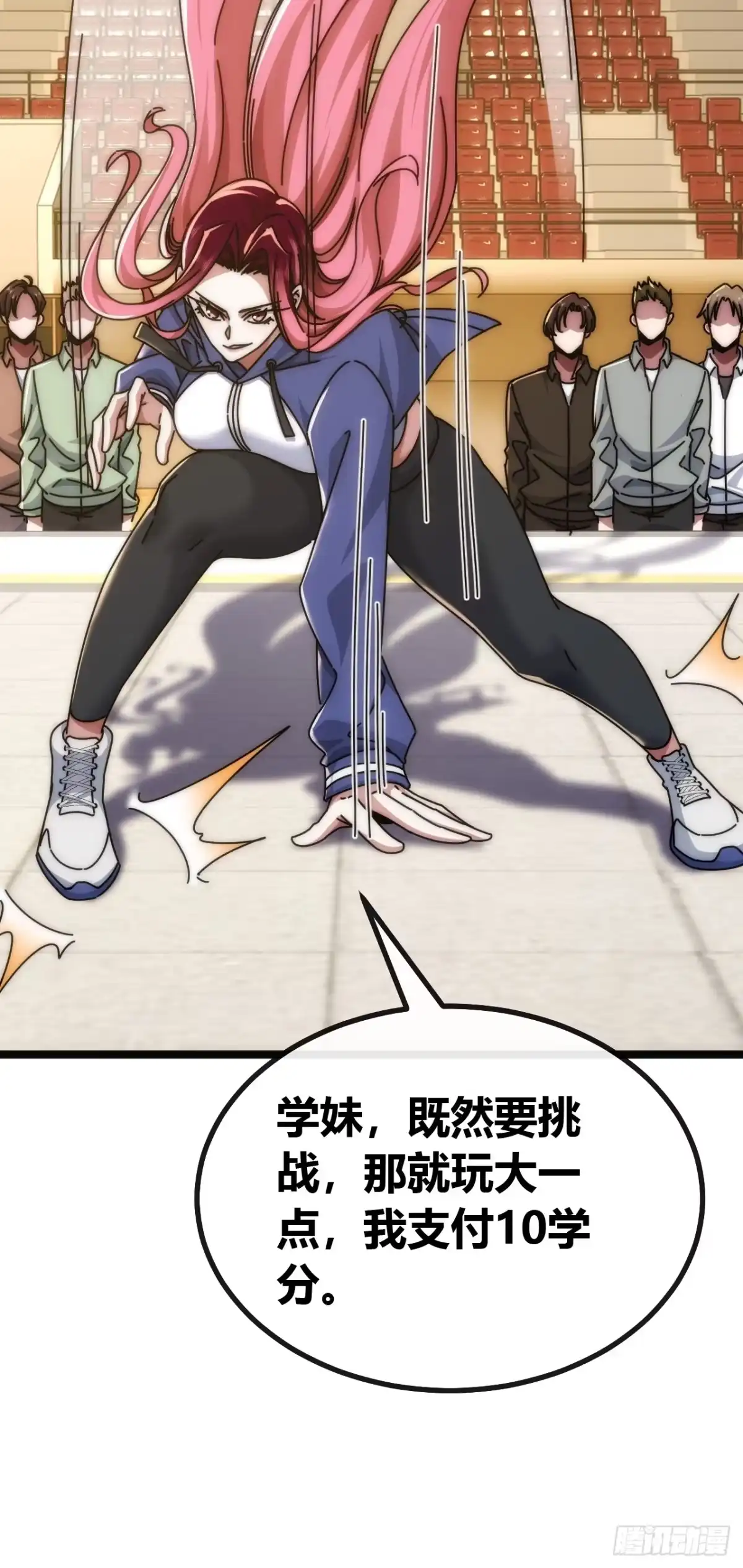 第65页