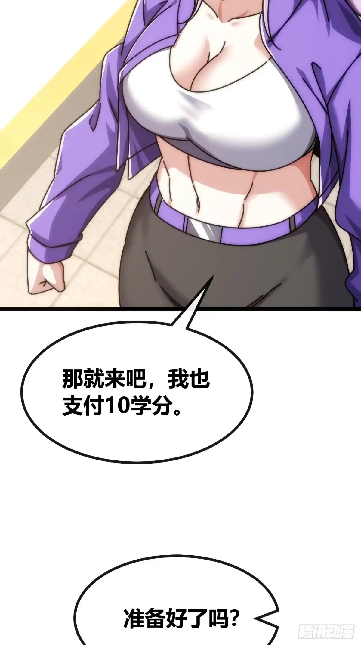 第67页