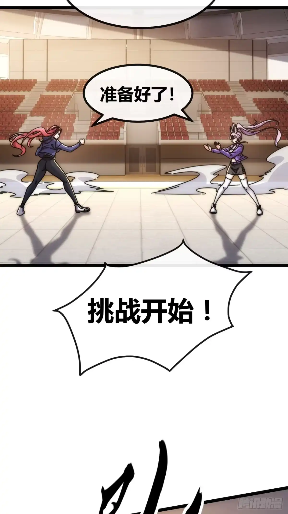 第68页
