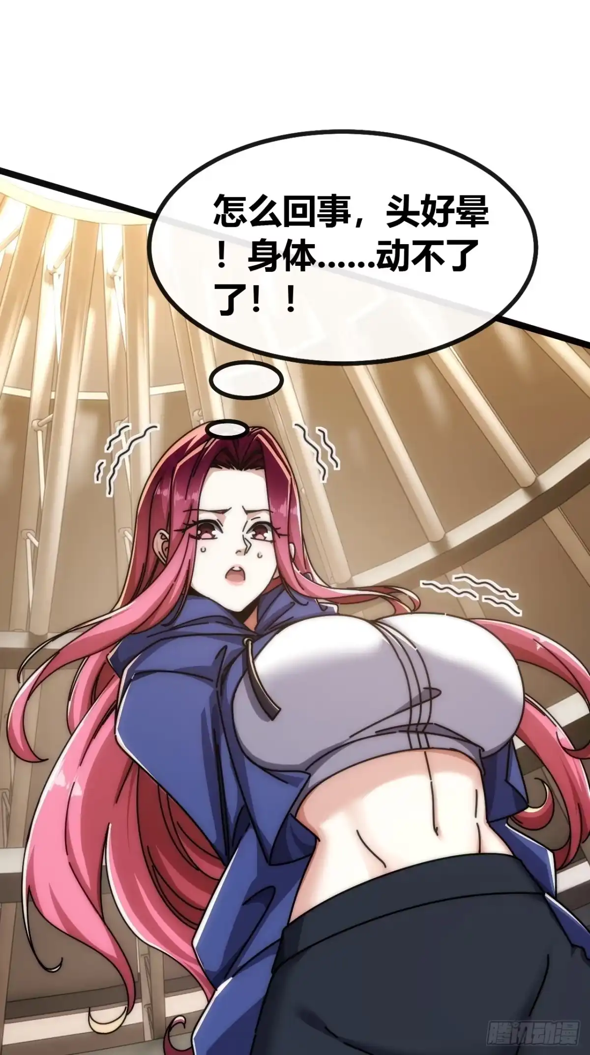 第71页