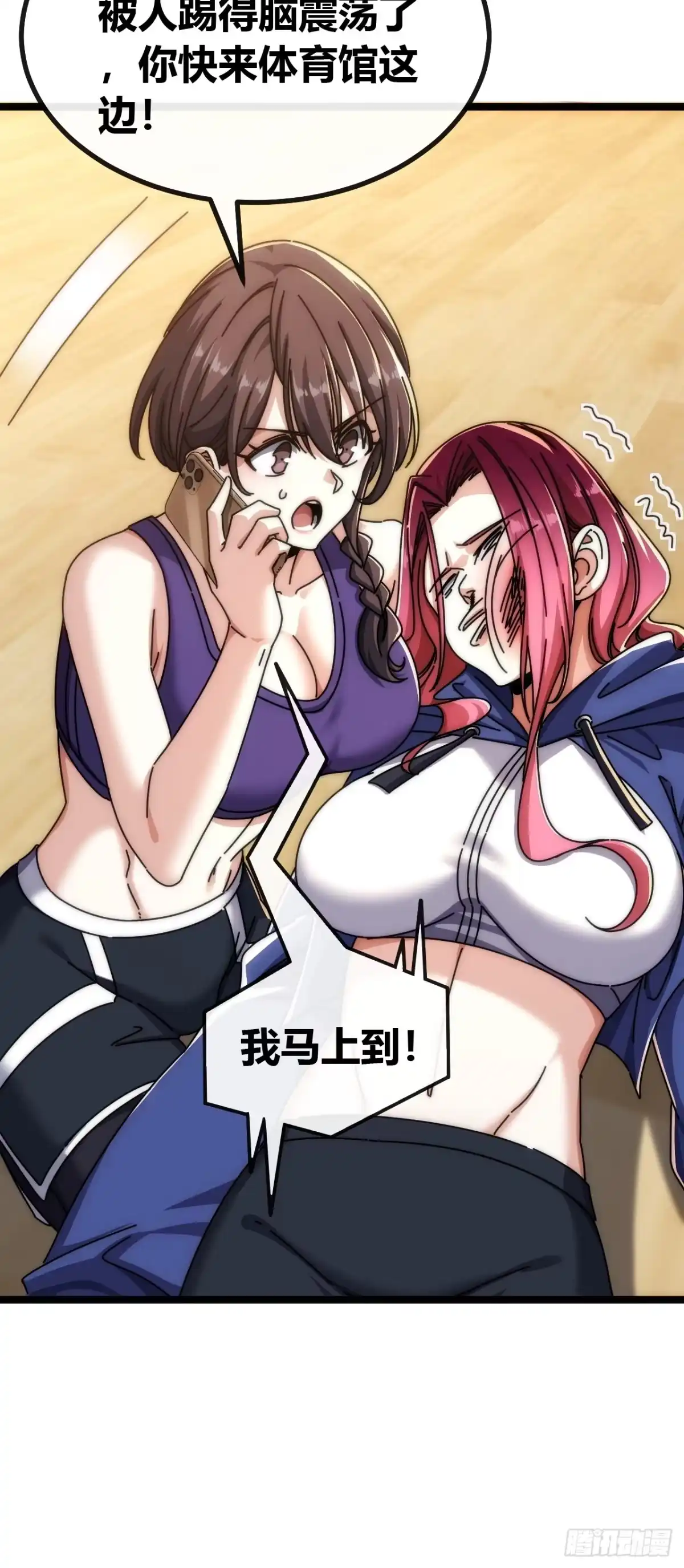 第77页