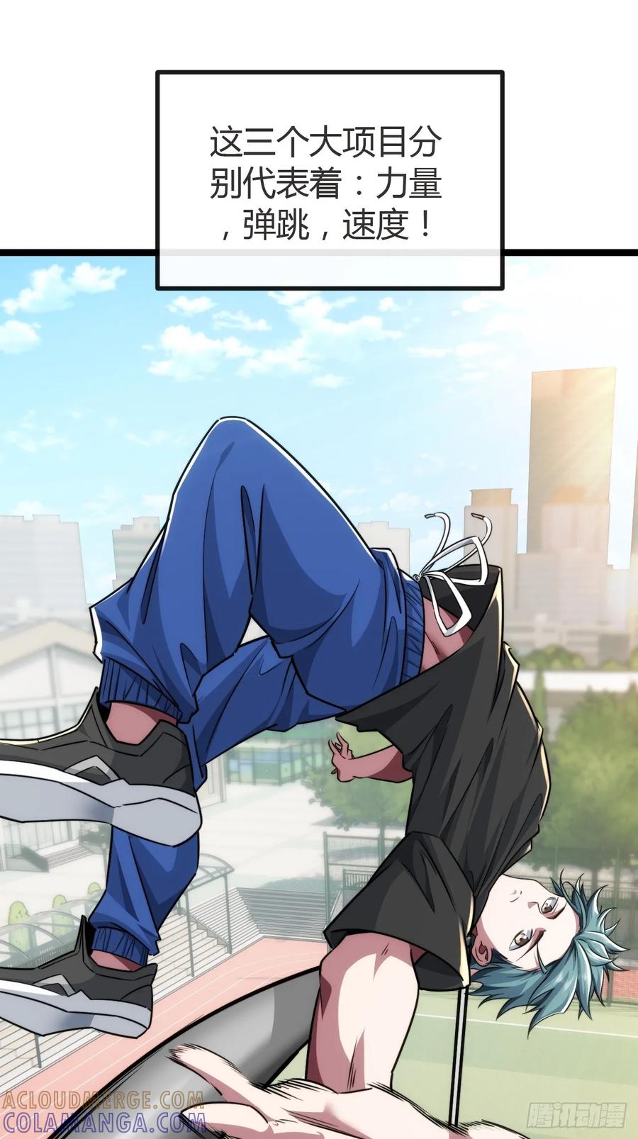 第82页
