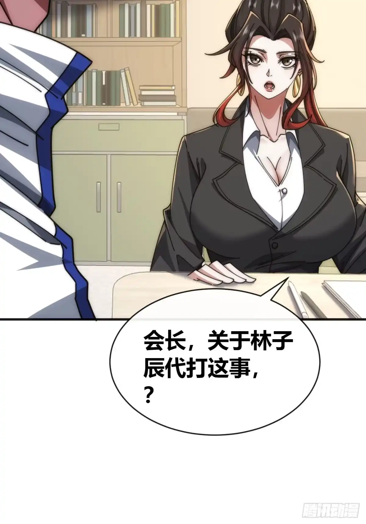 第80页