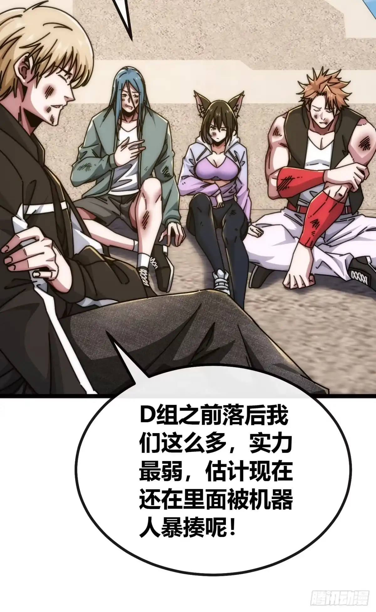 第80页