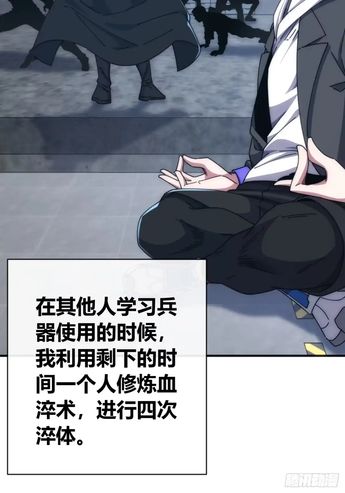 第76页