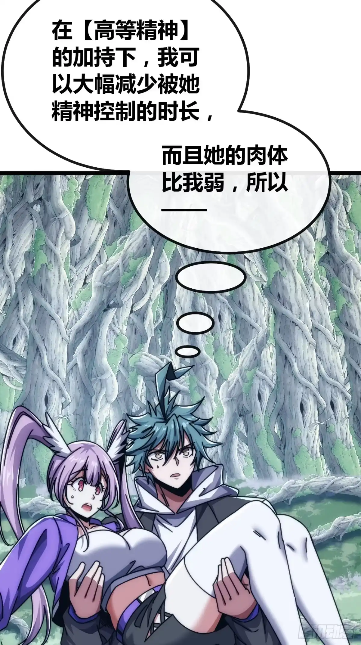 第50页