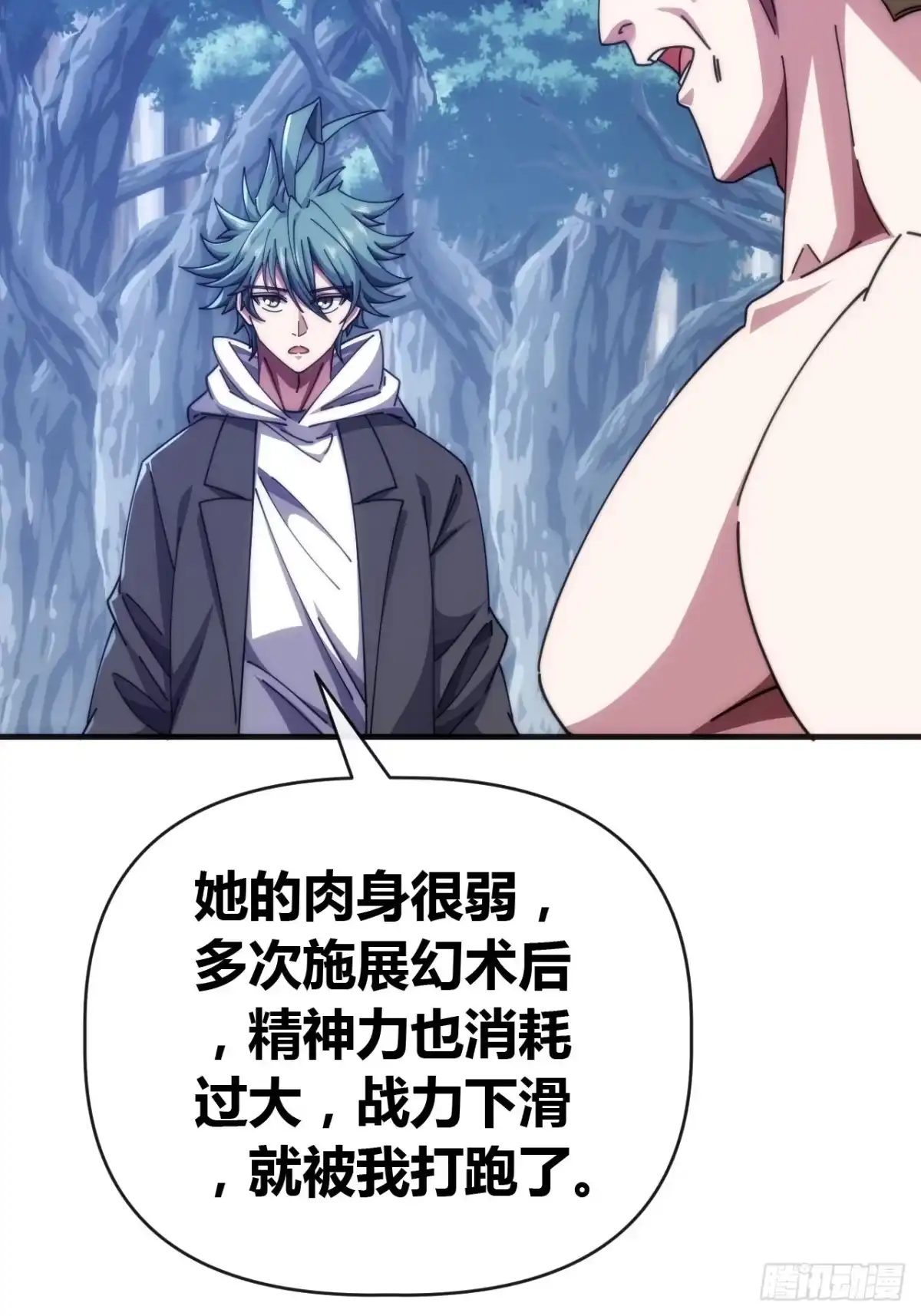 第56页
