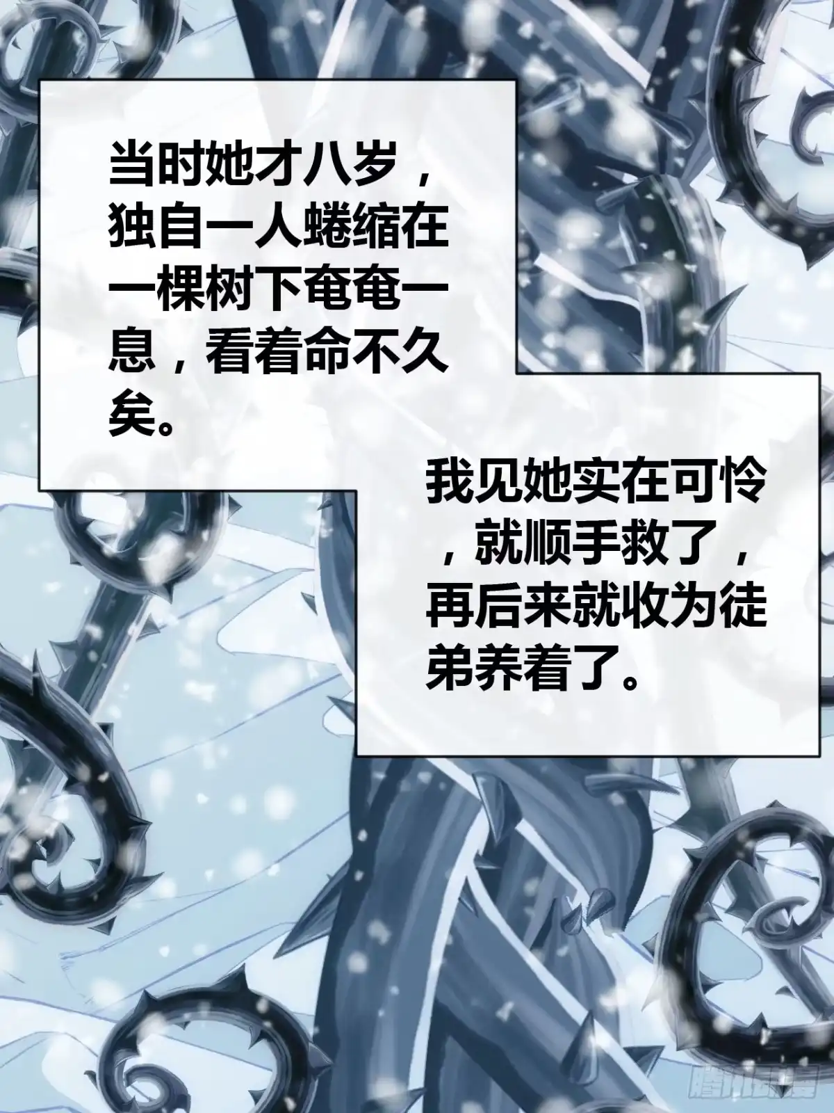 第120页