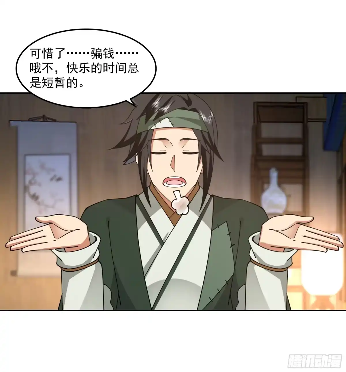 第32页