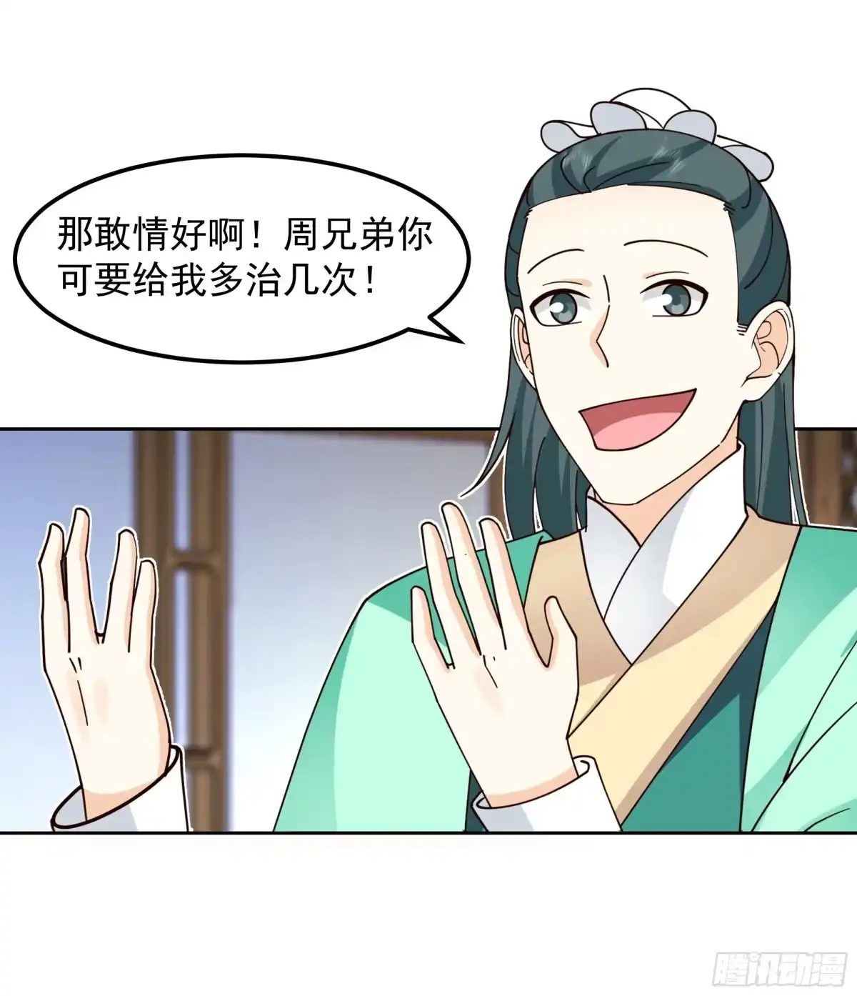 第35页