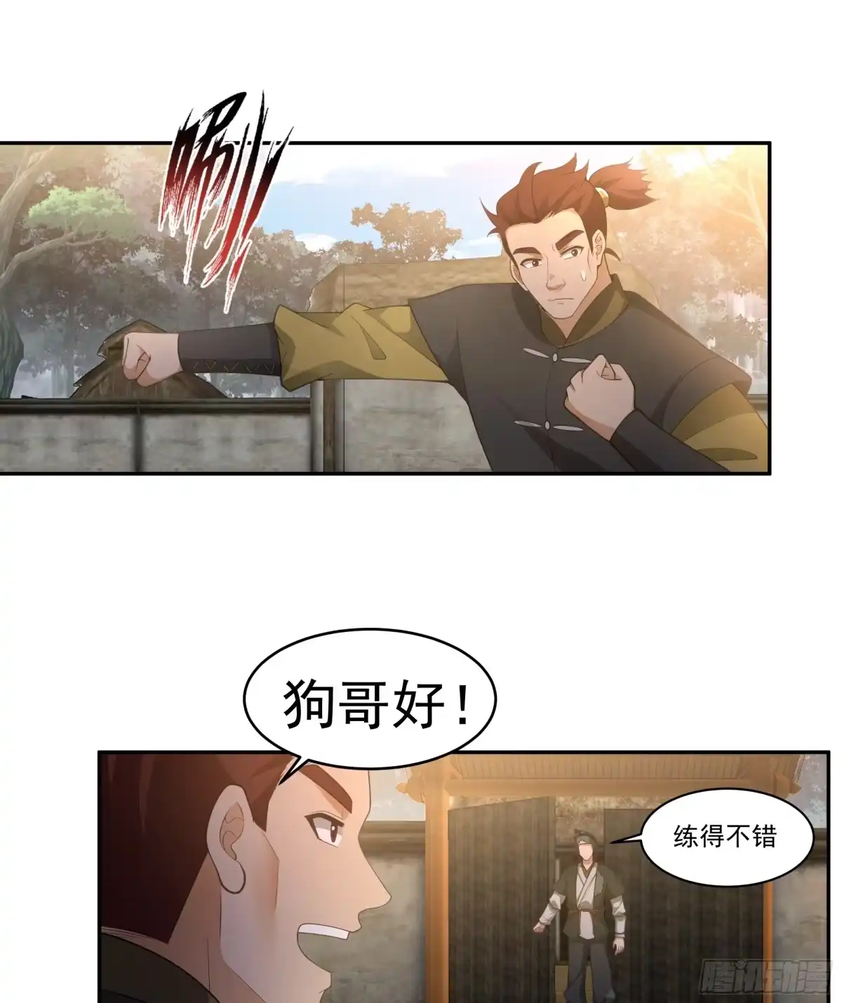 第23页