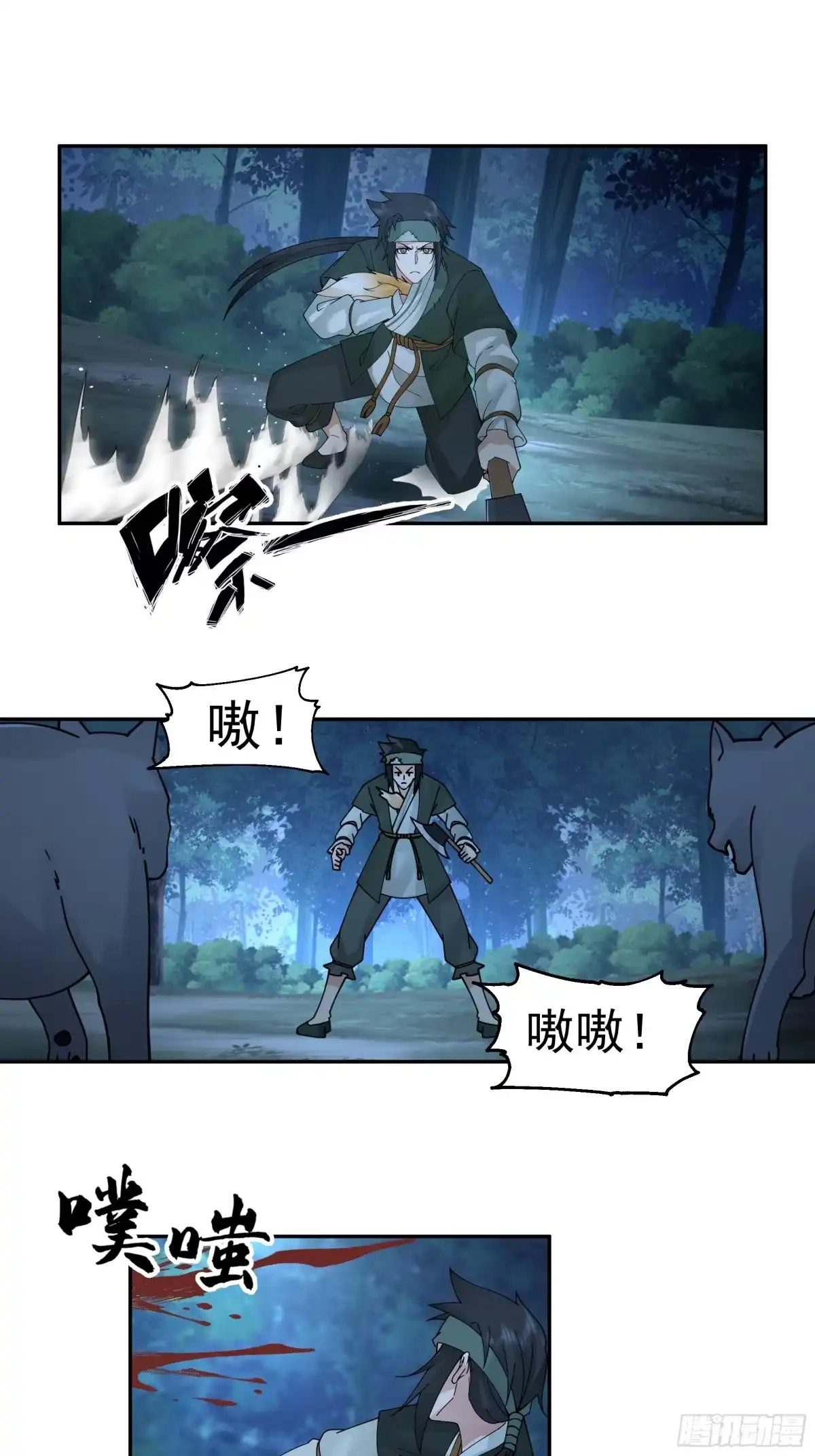第23页