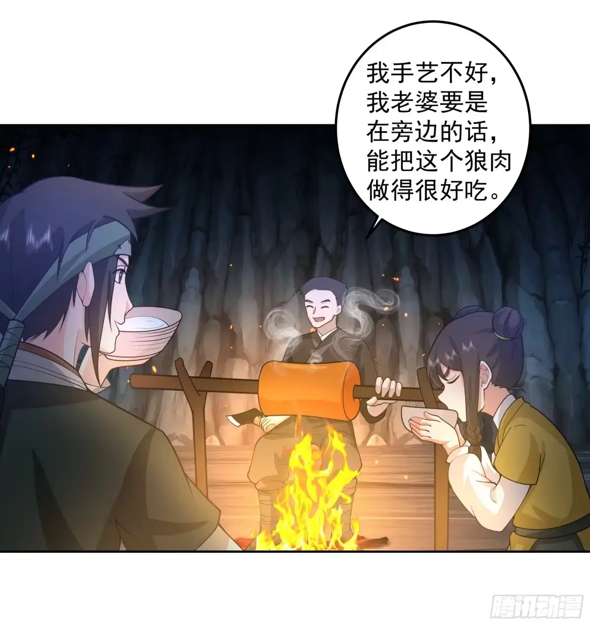 第21页