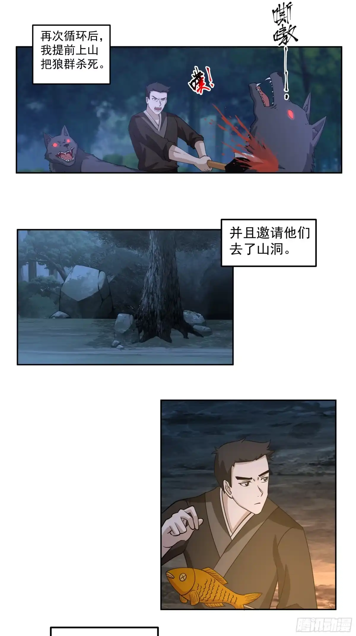 第9页