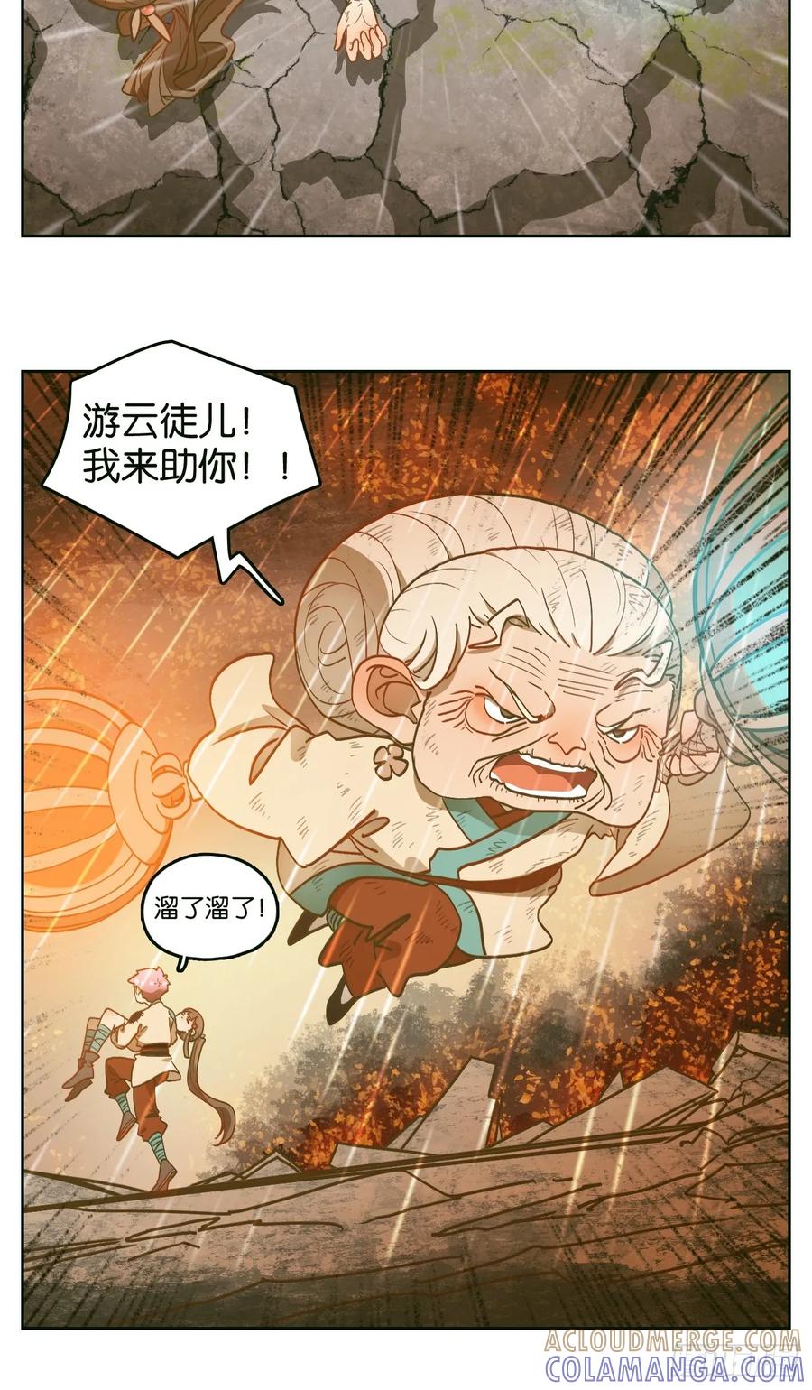第34页