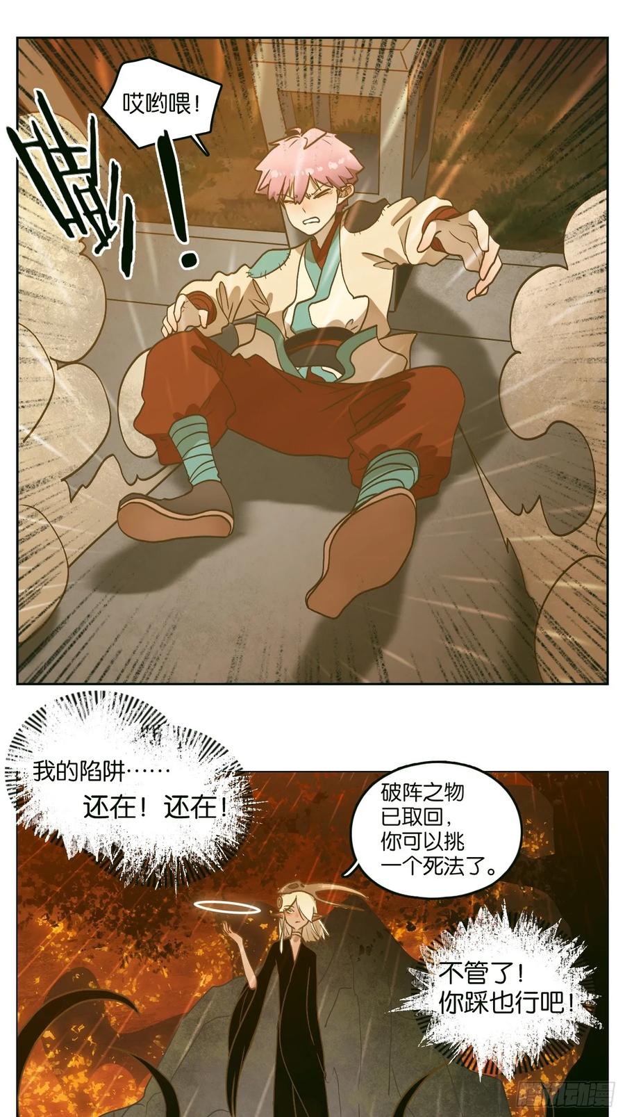 第50页